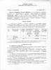 Интекс_2021(1).pdf