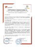 Сертификат совместимости RedOS.pdf
