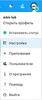 nextcloud10.jpeg