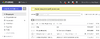 tegu-with-r7-mailclient.png
