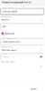 SMTP2.png