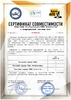 Сертификат_совместимости_АльтСервер10_aarch64.pdf