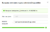 mail_export4.png