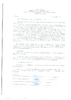 Протокол_№2.pdf
