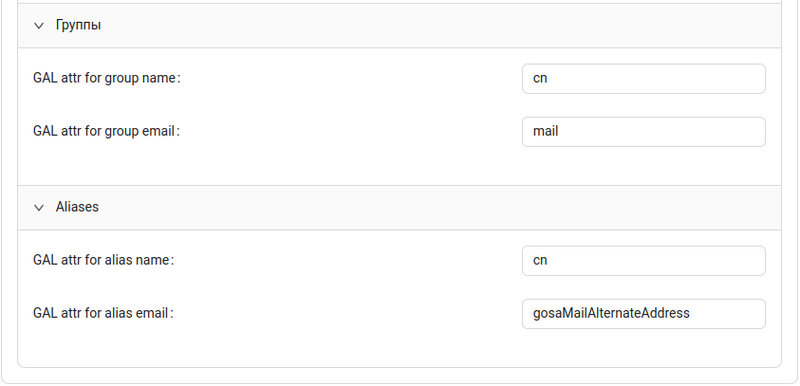 tegu_openldap04.png