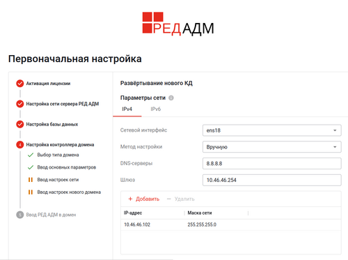 redadm07.png