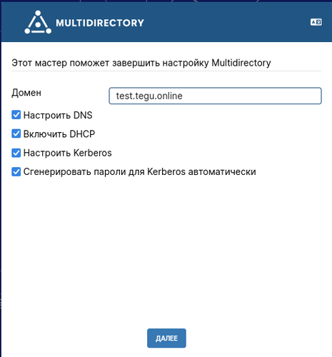 multidirectory01.png