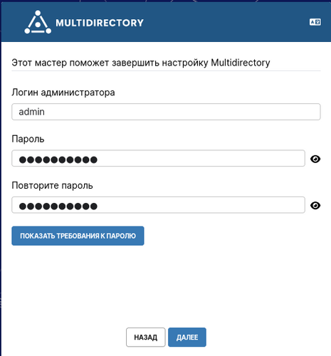 multidirectory02.png