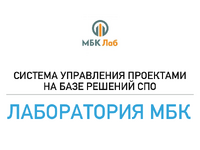 mbk_lab_Redmine_presentation.pdf