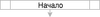 begin.png